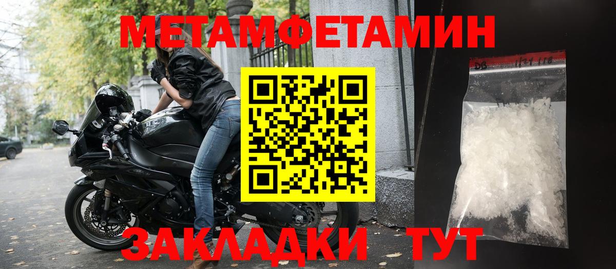 Красногорск  Amphetamine Premium  Амфетамин  Вход с VPN 