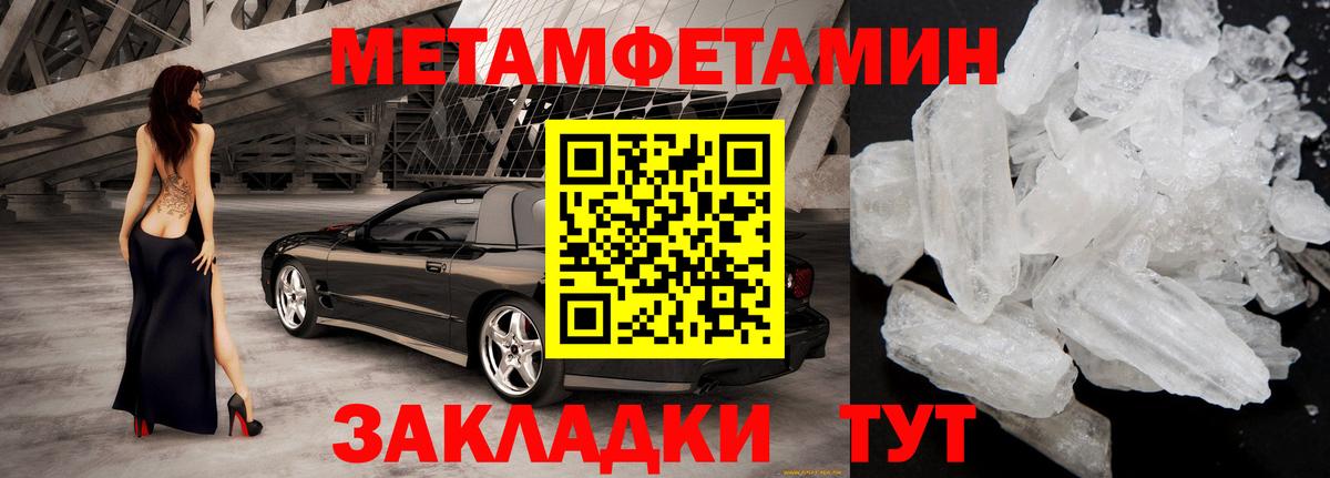 Амфетамин Розовый Красногорск