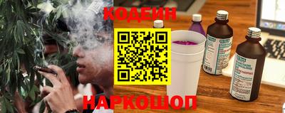 MESCALINE Комсомольск-на-Амуре