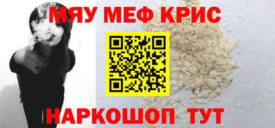 амф Коммунар
