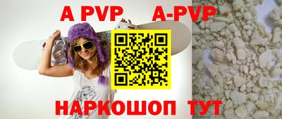 MESCALINE Комсомольск-на-Амуре
