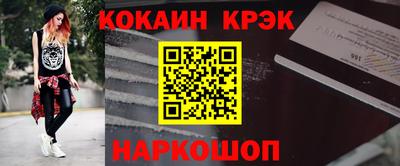 каннабис Конаково