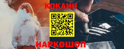 MESCALINE Комсомольск-на-Амуре