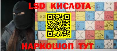 MESCALINE Комсомольск-на-Амуре