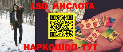 MESCALINE Комсомольск-на-Амуре