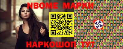 MESCALINE Комсомольск-на-Амуре