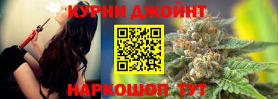 каннабис Конаково