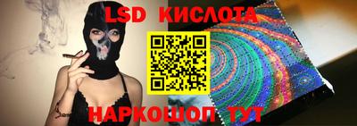 амф Коммунар