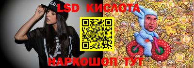 MESCALINE Комсомольск-на-Амуре