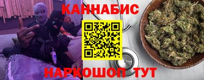 каннабис Конаково