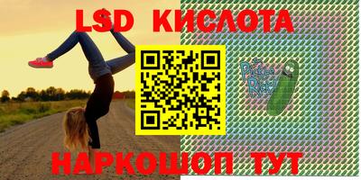 амф Коммунар