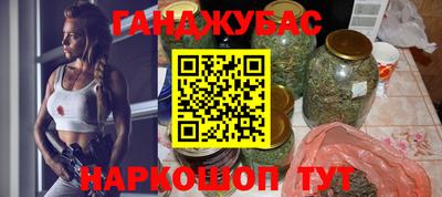 каннабис Конаково