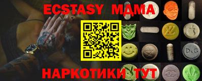 MESCALINE Комсомольск-на-Амуре