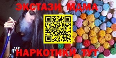 MESCALINE Комсомольск-на-Амуре
