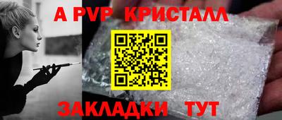 каннабис Конаково
