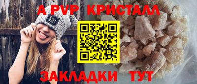 MESCALINE Комсомольск-на-Амуре