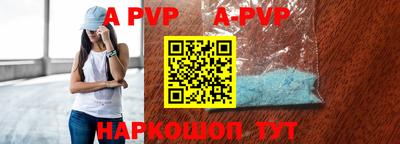 амф Коммунар