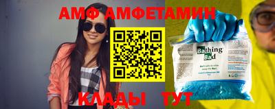 MESCALINE Комсомольск-на-Амуре
