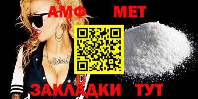 амф Коммунар