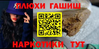 каннабис Конаково
