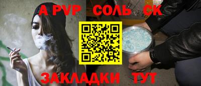 MESCALINE Комсомольск-на-Амуре