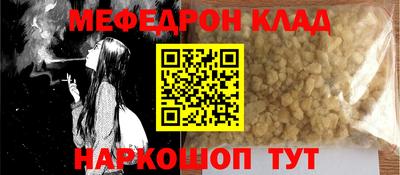 MESCALINE Комсомольск-на-Амуре