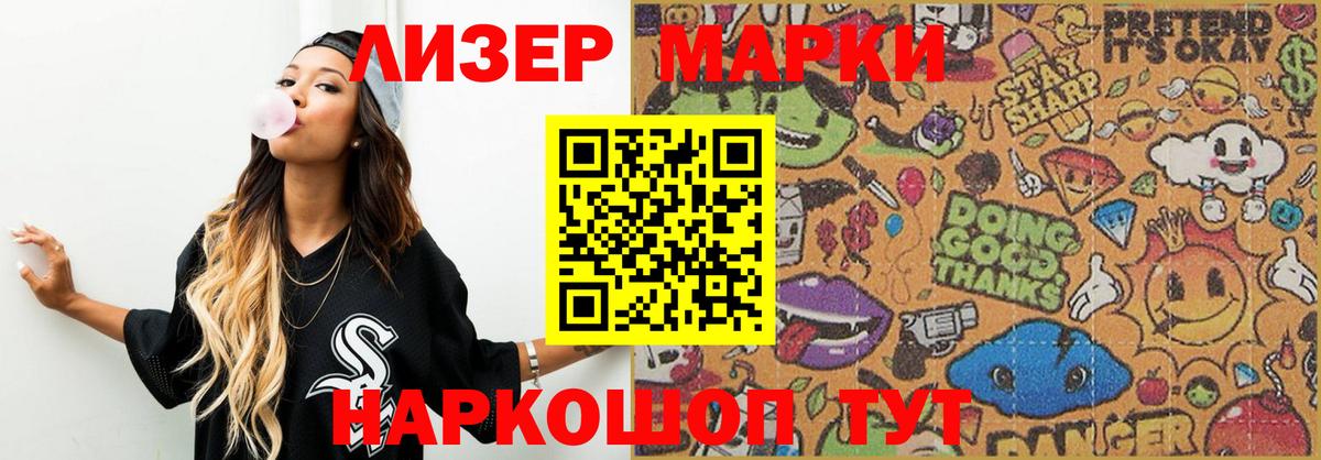LSD-25 экстази кислота Красногорск
