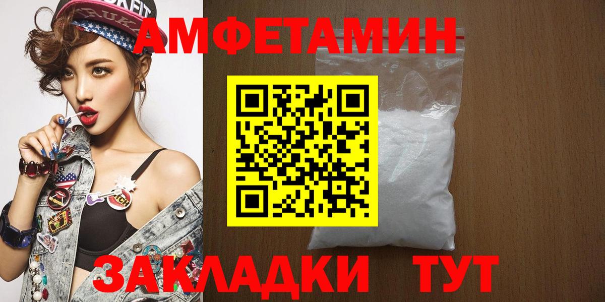 Красногорск  Первитин винт  Вход с VPN  Первитин винт 