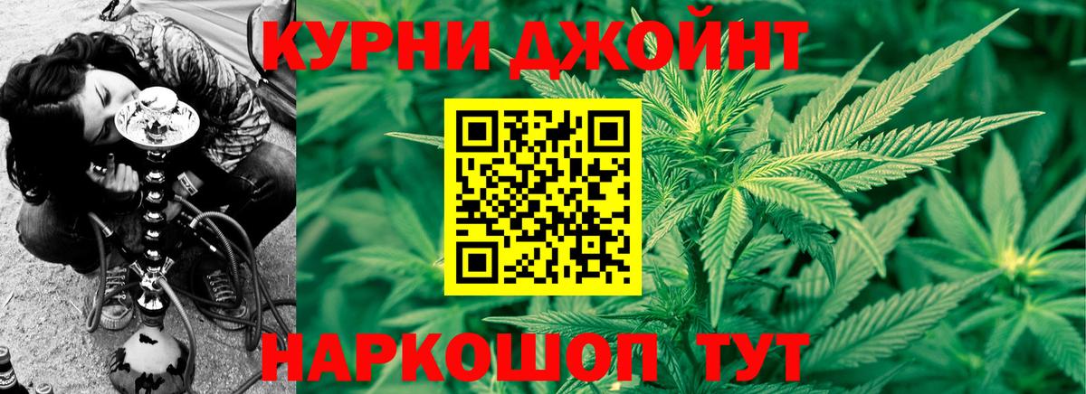 МАРИХУАНА  Гашиш  Красногорск  Вход с VPN  Кокаин  ГАШИШ  Меф МЯУ МЯУ  