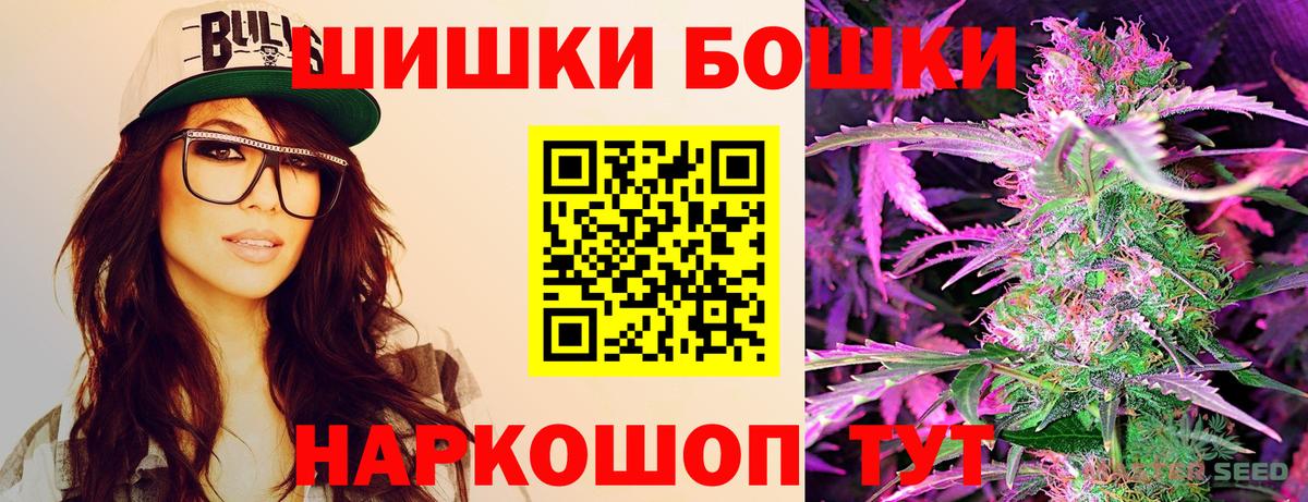 Канабис SATIVA & INDICA Красногорск